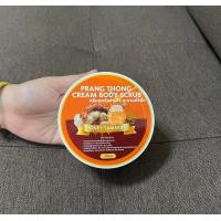 ราคา ครีมสครับขัดผิว สูตรมะขามน้ำผึ้ง (21398245823)
