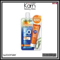 ราคา แบบซอง Woonae UV Aqua Serum SPF50 PA เซรั่มกันแดดสูตรน้ำ วูเน่ ยูวี อควา เซรั่ม SPF50 PA 15 g (20685653345)