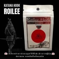 ราคา ตะขอเบ็ด ตกปลา ร้อยลี้ ส่งเร็ว (20889331941)