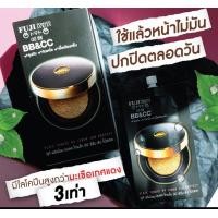 ราคา FUJI PREMIUM BLACK TOMATO BB SERUM SUN PROTECT ฟูจิ พรีเมี่ยม แบลค โทเมโท บีบี เซรั่ม ซัน โปรเทค Color Beige สีเบจ (20891431569)