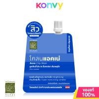 ราคา Patummas Herbs Acne Clay Mask 15g สมุนไพรปทุมมาศ มาสก์โคลน (21599271642)