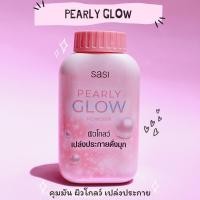 ราคา ส่งฟรี ศศิ แป้งฝุ่นทาหน้า 5สูตร ขนาด 50g Sasi loose powder 50g แป้งฝุ่น แป้งทาหน้า แป้งsasi แป้งคุมมัน แป้งสำหรับคนเป็นสิว แป้งผสมBB (20038601412)