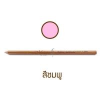 ราคา ชอล์คเขียนผ้าแบบดินสอ ลบออกได้ด้วยน้ำ จากญี่ปุ่น มี 4 สีให้เลือกค่ะ พร้อมส่ง จากไทย ของดี มีคุณภาพ จากร้าน Mallika Thaidress (20115174628)