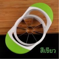 ราคา ที่กดหั่นแอปเปิ้ล ที่ตัด ที่หั่น ที่ตัดสแตนเลส ที่ตัดแอปเปิ้ลช่วยในการหั่นแอปเปิ้ลให้เป็นชิ้นอย่างง่ายดาย (12402580830)