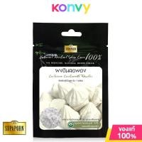 ราคา Supaporn Herb Calcium Carbonate Powder 60g ผงดินสอพอง (21599407952)