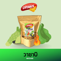 ราคา กล้วยฉาบGYPSNACK กล้วยหินฉาบไขมันต่ำ รสวาซาบิ ทอดและอบลีนน้ำมัน ไขมันต่ำ กรอบอร่อย ทานเพลิน (21392347162)