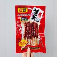ราคา เนื้อแพะย่างหม่าล่าปรุงสำเร็จ 45 กรัม羊肉串 (21298107682)