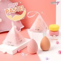 ราคา พัฟไข่ พัฟ ฟองน้ำ เกลี่ยรองพื้น ASHLEY PASTEL PUFF A195 (10462667704)