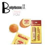 ราคา ลิปสติกแม่เลียบ ลิปมัน ปากไม่แตก ไม่เป็นขุย Maeliab (20916897315)