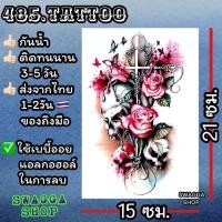 ราคา แทททู ลายสักดอกกุหลาบ ดอกไม้ 4ใบ99บาท รอยสักชั่วคราว tattoo (20402745494)