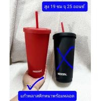ราคา 1ใบครับ แก้วกาแฟเซรามิค แก้วเก็บเย็นพลาสติก กระติก กระบอกน้ำ แก้วกาแฟอย่างหนา แก้วเนสกาแฟ Coffee mug แก้วกาแฟ ถ้วยกาแฟ (17235910477)