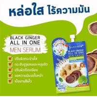 ราคา ครีมจุฬาเฮิร์บ Jula s Herb DDแตงโม เซรั่มทาฝ้าลำใย เซรั่มหน้าใสแครอท แบบซองครบทุกสูตร (21595388366)