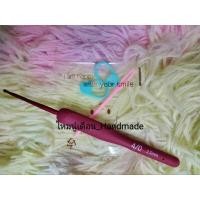 ราคา เข็มถักโครเชต์ สำหรับเชือกฟอก (20948139257)