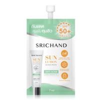 ราคา กันแดดศรีจันทร์ แบบซอง มีให้เลือก3สูตร (21642174970)