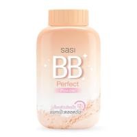 ราคา SASI ศศิ พาวเดอร์ Sasi Powder 50 g (21404934076)