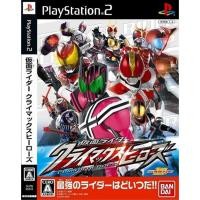 ราคา แผ่นเกมส์ Kamen Rider Climax Heroes PS2 Playstation 2 คุณภาพสูง ราคาถูก (16736935599)