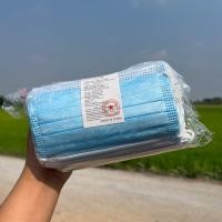 ราคา 1กล่อง 50ชิ้น แมสเด็กสีพื้น แมสดำ แมสขาว แมสฟ้า แมสเทา แมสเขียว เลือกสีได้ หนา 3 ชั้น กล่องละ 50 ชิ้น (21414925365)