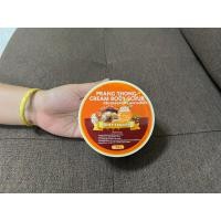 ราคา ครีมสครับขัดผิว สูตรมะขามน้ำผึ้ง (21397722315)