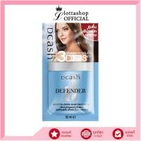 ราคา ซอง Dcash Defender Keratin 3D Extra Shine Hair Treatment ดีแคช ทรีทเม้นท์ ดีเฟนเดอร์ เคราติน 3ดี ขนาด 30 ml (21619647569)