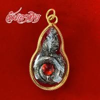 ราคา จี้พญานาคลูกแก้ว ประจำวันเกิด เสริมโชคลาภ (15779679844)