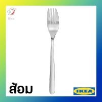 ราคา ชุดช้อนส้อมมีด สแตนเลส เฟอร์นุฟท์ อิเกีย Stainless Steel Cutlery Set FORNUFT IKEA (20668055762)