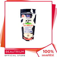 ราคา YOKO Spa Milk Salt สครับขัดผิว 300g BEAUTRIUM บิวเทรี่ยม โยโกะ (4333746573)