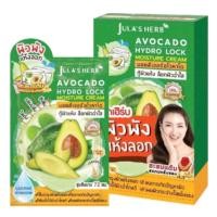 ราคา ครีมจุฬาเฮิร์บ Jula s Herb DDแตงโม เซรั่มทาฝ้าลำใย เซรั่มหน้าใสแครอท แบบซองครบทุกสูตร (21595388367)