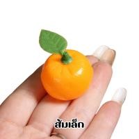ราคา ผลไม้ปลอม พลาสติก สำหรับตกแต่งบ้าน ผลไม้ปลอม ผลไม้ประดิษฐ์ ผลไม้ปลอม เหมือนจริง (21144198722)