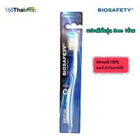 ราคา Biosafety toothbrush anti bac neon ไบโอเซฟตี้ แปรงสีฟันขนแปรงนุ่มปลายแหลม ขนแปรงยับยั้งแบคทีเรีย รุ่น นีออน แพคเดี่ยว 1 ด้าม (21431144969)