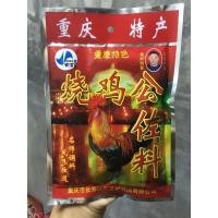 ราคา ซุบหม้อไฟสุกี้ปลา หม้อไฟฉงชิ่งรสไก่ พริกหมาล่าชาบูหม้อไฟ พริกหม่าล่าชาบู พริกหม่าล่าปลา (15350966702)