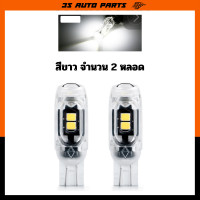 ราคา ไฟเลี้ยว สีเหลือง ไฟหรี่ ไฟถอย ไฟกระพริบ LED เหมาะสำหรับฮอนด้าเวฟรถมอเตอร์ไซค์ Honda wave 100S 110I 125I (21463263141)