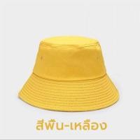 ราคา หมวกชาวประมง หมวกปีกกว้าง หมวกกันแดด หมวกผู้ชาย หมวกผู้หญิง หมวกกันแดดสองด้าน สีชมพู สีฟ้า สีเหลือง สีส้มและสีดำ ตัวเลือกหลายสี (18905608637)