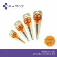 ราคา กรรไกร Nanmee NM นานมี (18456962292)