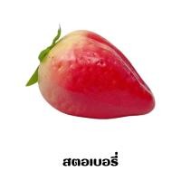 ราคา ผลไม้ปลอม พลาสติก สำหรับตกแต่งบ้าน ผลไม้ปลอม ผลไม้ประดิษฐ์ ผลไม้ปลอม เหมือนจริง (21144198741)