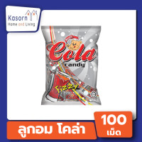 ราคา แบร์ดี้ ลูกอมโคล่า cola candy 100 เม็ด 1377 (21675538188)