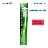 ราคา Biosafety toothbrush anti bac neon ไบโอเซฟตี้ แปรงสีฟันขนแปรงนุ่มปลายแหลม ขนแปรงยับยั้งแบคทีเรีย รุ่น นีออน แพคเดี่ยว 1 ด้าม (21431144970)