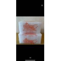 ราคา แผ่นเฟรมปักไหมพรม ตราเสือ ทรงสี่เหลี่ยม ขนาด 7x7 ซม 1 ห่อมี 100 แผ่น (21643161110)