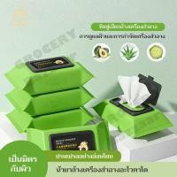 ราคา กระดาษทิชชู่เปียก60เเผ่น ทิชชู่เช็ดเครื่องสำอาง แผ่นเช็ดเครื่องสำอาง แผ่นเช็ดเครื่องสำอางค์ cleansing make up ทำความสะอาด ทิชชู่เปียกสำหรับใบหน้า (21385909357)