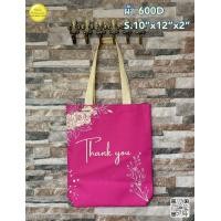ราคา กระเป๋าผ้า 600D ขนาด 10x12x2 นิ้ว ลายดอกไม้ มีให้เลือก 8 สี (21276600767)