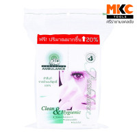 ราคา สำลีแผ่นรีดขอบ 100แผ่น รถพยาบาล (20443674149)