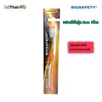 ราคา Biosafety toothbrush anti bac neon ไบโอเซฟตี้ แปรงสีฟันขนแปรงนุ่มปลายแหลม ขนแปรงยับยั้งแบคทีเรีย รุ่น นีออน แพคเดี่ยว 1 ด้าม (21431144972)