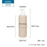 ราคา Bottled Hand Sanitizer Shower Gel Bottled Shampoo Bottles Hand Sanitizer Bottle Biodegradable Sub bottling Bottled (20114058905)