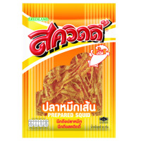 ราคา สควิดดี้ ปลาหมึกเส้น 10 กรัม (9180952131)
