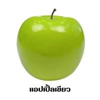 ราคา ผลไม้ปลอม พลาสติก สำหรับตกแต่งบ้าน ผลไม้ปลอม ผลไม้ประดิษฐ์ ผลไม้ปลอม เหมือนจริง (21144198740)