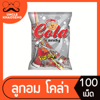 ราคา แบร์ดี้ ลูกอมโคล่า cola candy 100 เม็ด 1377 (21675561492)