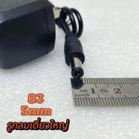 ราคา สายชาร์จสำหรับไฟฉายคาดหัว สายชาร์จ ชุดชาร์จ ที่ชาร์จไฟคาดศรีษะ สายชาจไฟฉายส่องกบ (21551875288)