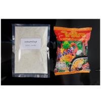 ราคา ผงมาม่า ผงปรุงรสสำเร็จรูป ไวไว 120 กรัม และ 500 กรัม ผงปรุงรส (21434823954)