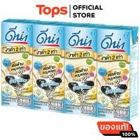 ราคา ดีน่านมถั่วเหลืองยูเอชทีน้ำตาลน้อยไขมันต่ำ 180มล แพค 4 (21449474029)