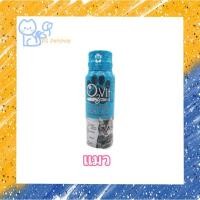 ราคา O3vit วิตามิน บำรุงสุนัข และแมว ขนาด 50 ml (21453948452)