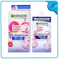 ราคา Garnier การ์นิเย่ เอจเลส เรเดี้ยน โปร คอลลาเจน สลีปปิ้ง มาส์ก 7มล 1 ซอง Garnier Ageless Radiance Pro Collagen Sleeping Mask 7 ml (9734893049)